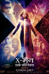 X-men: Dark Phoenix (2019)