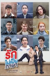 Download Film London Sweeties (2019) Full Movie Subtitle Indonesia Zonafilm