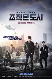 Download Film Fabricated City (2017) zonafilm