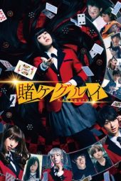 Film Kakegurui (2019)