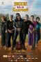 Download Film Rocker Balik Kampung