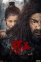 Nonton Download Film The Mountain King (2020) Subtitle Indonesia Full Movie