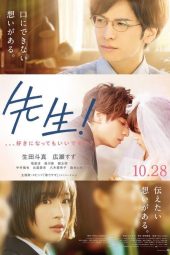 Nonton Streaming Download Film My Teacher (2017)