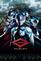 Download Film Gatchaman (2013) Subtitle Indonesia Full Movie Nonton Streaming