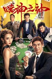 Download Film God of Gamblers (2020) Sub Indo