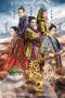 Download Film Monster Hunt 2 (2018) Subtitle Indonesia