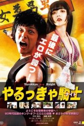 Download Film Yarukkya Knight (2015) Sub Indo