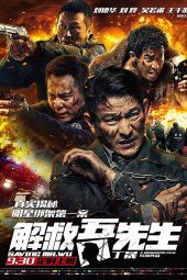 Download Film Saving Mr Wu (2015) Sub Indo