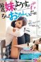 Download Film What's Going On With My Sister (2014) Subtitle Indonesia