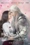 Download Film Love O2O (2016) Subtitle Indonesia