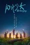 Download Film Our Shining Days (2017) Subtitle Indonesia