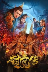 Download Film Legend Of The Demon Seal