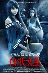 Download Film Haunted Dormitory: Marionette Teacher