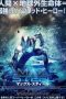 Download Film Max Steel