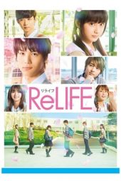 Download Film ReLIFE Live Action (2017)