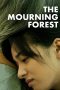 The Mourning Forest (2007)