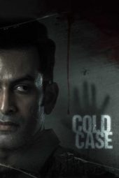 Cold Case (2021)