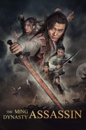 The Ming Dynasty Assassin (2017)