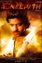 Agneepath (2012)