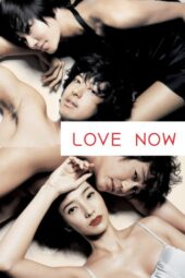 Love Now (2007)