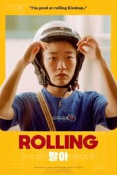 Rolling (2022)