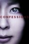 Confessions (2010)