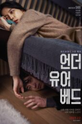 Under Your Bed (2023)